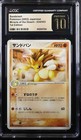 Sandslash