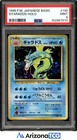Gyarados