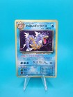 Gyarados