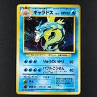 Gyarados