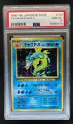 Gyarados