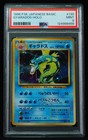 Gyarados