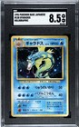 Gyarados