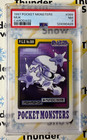 Muk