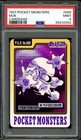 Muk
