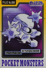 Muk