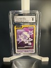 Muk