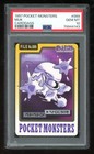 Muk