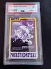 Muk