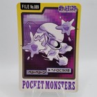 Muk