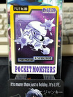 Muk