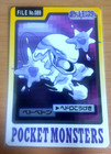 Muk