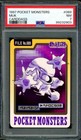 Muk