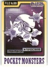 Muk