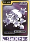 Muk
