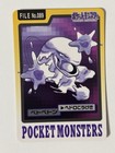 Muk