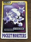 Muk