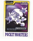 Muk