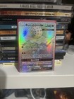 Blacephalon GX