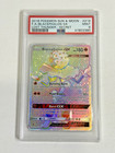 Blacephalon GX