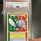 Poliwag