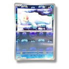 Seel