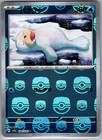 Seel