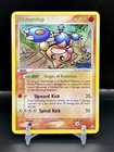 Hitmontop