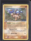 Hitmontop