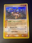 Hitmontop