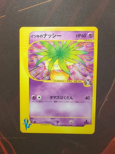 Will's Exeggutor