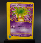 Will's Exeggutor