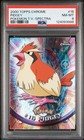 Seel