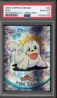 Seel