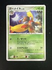 Arceus