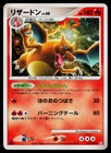 Arceus
