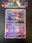 Arceus