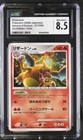 Arceus