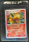 Arceus