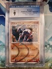 Arceus