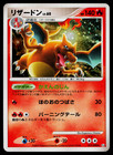 Arceus