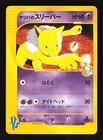 Morty's TM 02