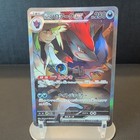 N's Zoroark ex