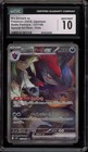 N's Zoroark ex