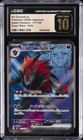 N's Zoroark ex
