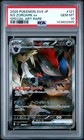 N's Zoroark ex