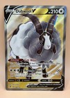 Dubwool V
