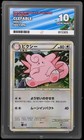 Clefable