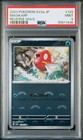 Magikarp