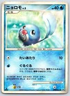 Poliwag
